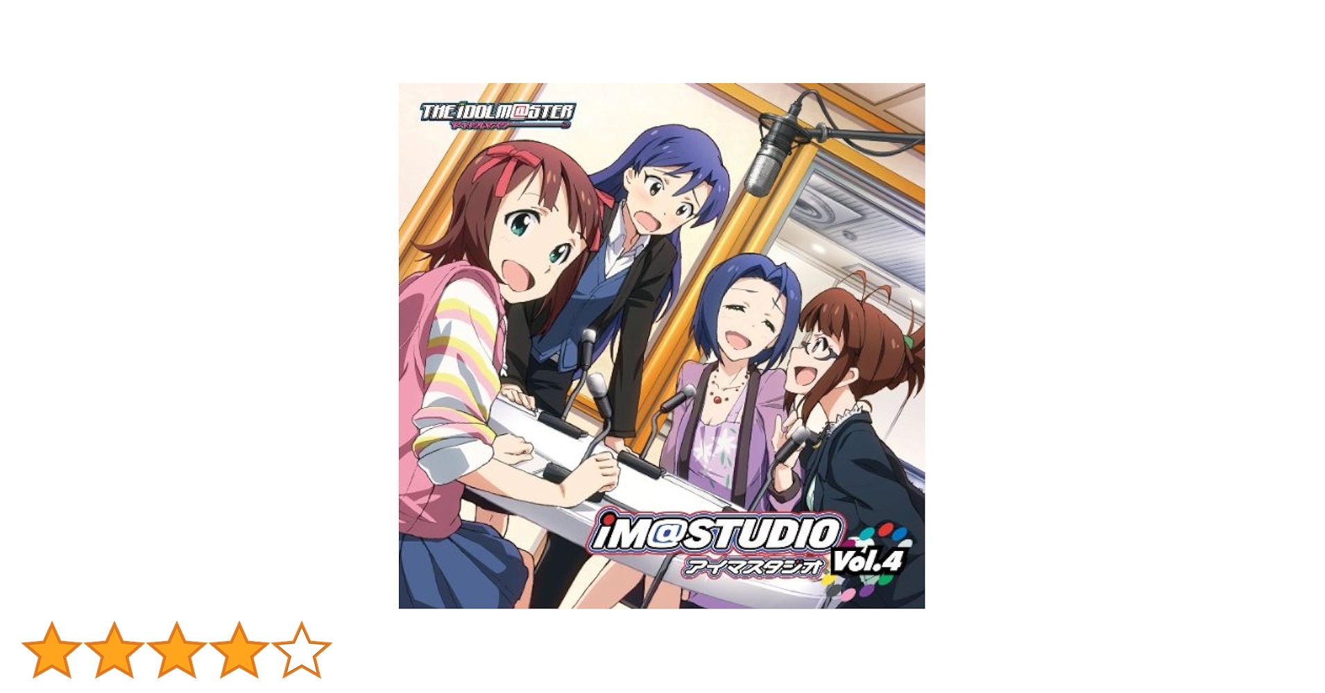 Amazon.co.jp: ラジオCD「iM@STUDIO」Vol.4: ミュージック